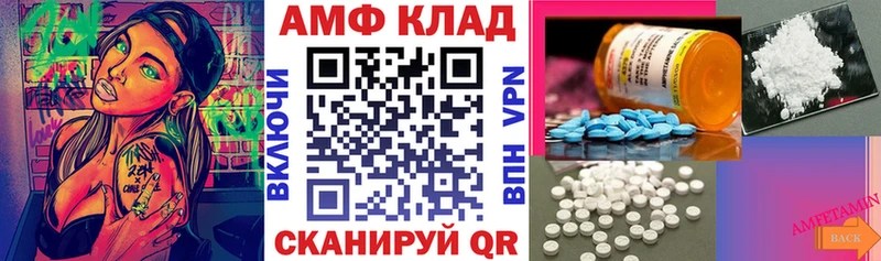 Амфетамин Розовый цены наркотик Кудымкар