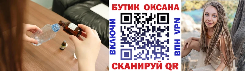 Бутират BDO 33%  ОМГ ОМГ онион  Кудымкар 