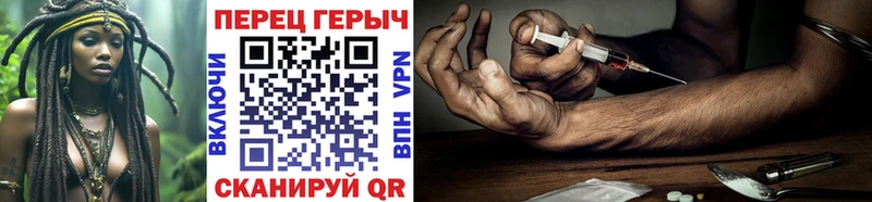ГЕРОИН герыч  Кудымкар 