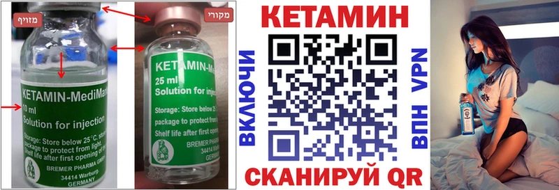 блэк спрут как зайти  Кудымкар  Кетамин ketamine  цена наркотик 