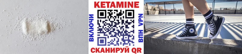 Кетамин VHQ Кудымкар