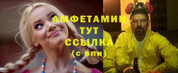 ешки Губаха