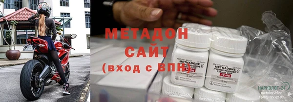 первитин Куйбышев