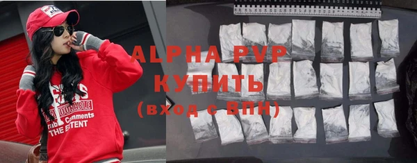 кокаин колумбия Красноперекопск