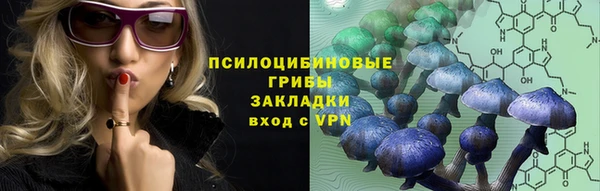 синтетический гашиш Грязи