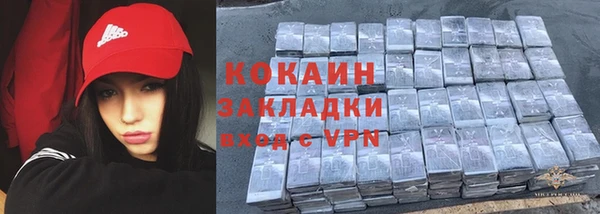 синтетический гашиш Грязи