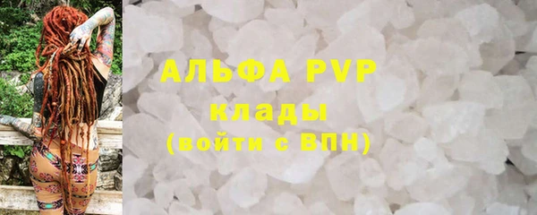кокаин колумбия Красноперекопск