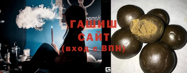 синтетический гашиш Грязи