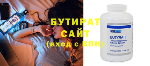 круглые Грязовец