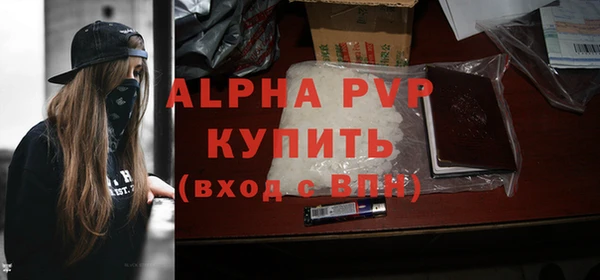 синтетический гашиш Грязи