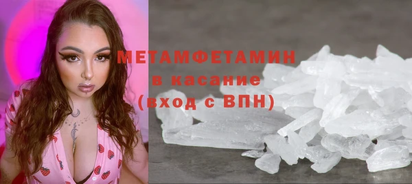 синтетический гашиш Грязи