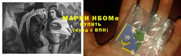 ешки Губаха