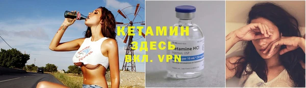 героин Костерёво