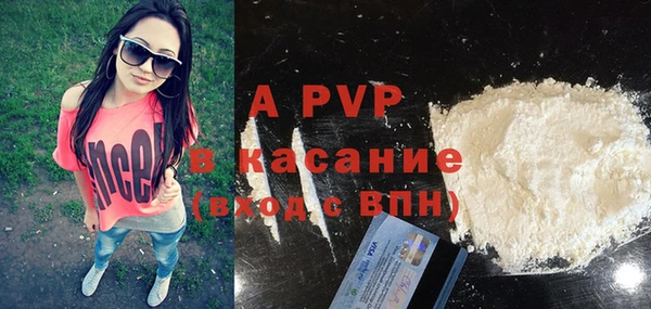 синтетический гашиш Грязи