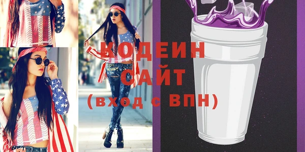 ешки Губаха