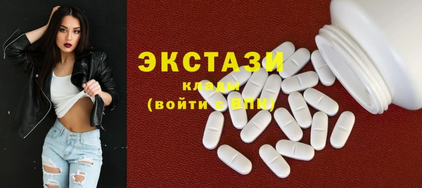 синтетический гашиш Грязи