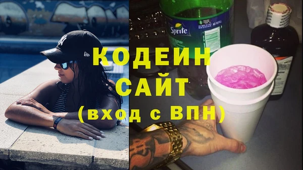 синтетический гашиш Краснотурьинск