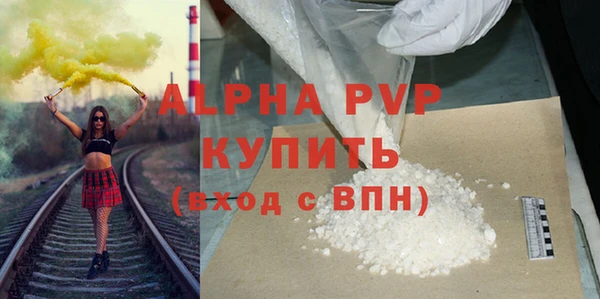 ешки Губаха