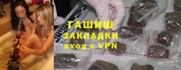 синтетический гашиш Грязи