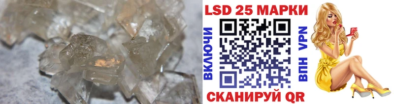 LSD-25 экстази кислота  Кудымкар 