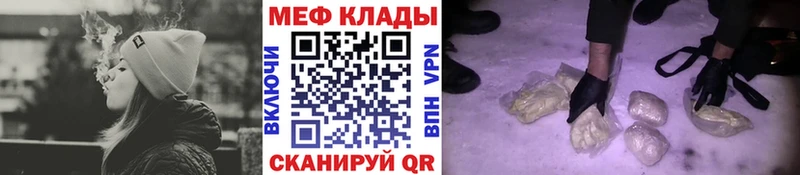 Меф mephedrone  дарнет шоп  Кудымкар 