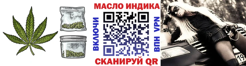 где купить наркотик  гидра tor  Дистиллят ТГК Wax  Кудымкар 