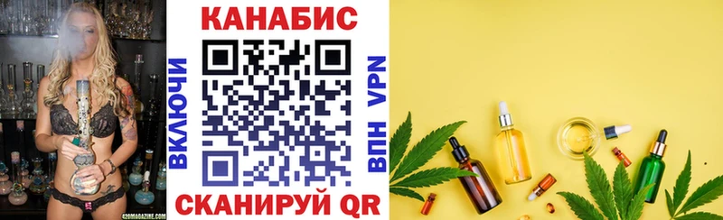 Конопля THC 21%  закладка  Кудымкар 